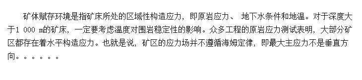 帳滷