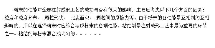 Сעιϵ豸