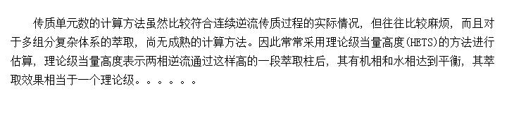 ȡ豸ۼ߶