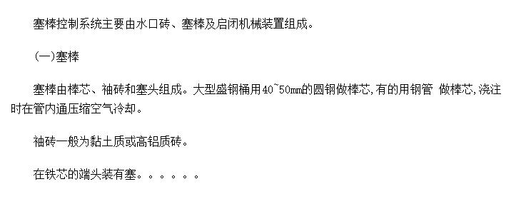 绡¯渽豸ʢͰϵͳ