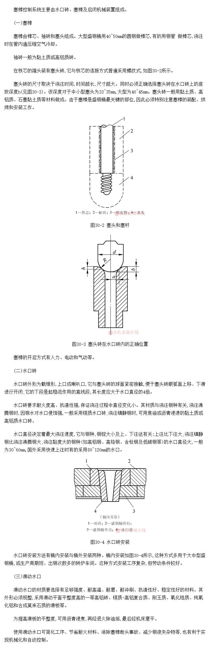 绡¯渽豸ʢͰϵͳ