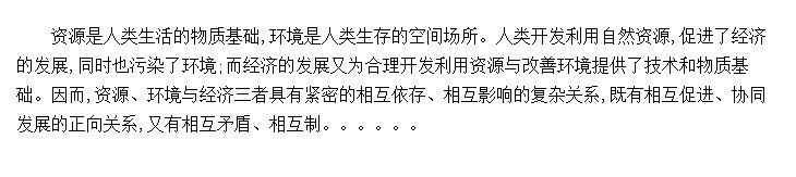 뾭÷չ໥ϵ