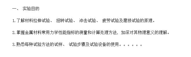 ѧۺʵ