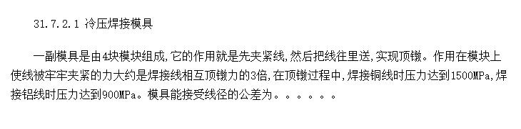 ѹ豸