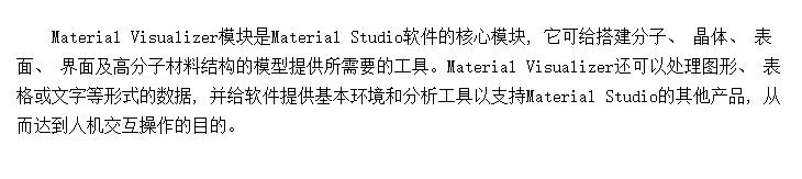 Material Visualizerģ