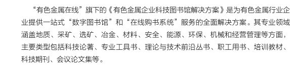 立即登陆